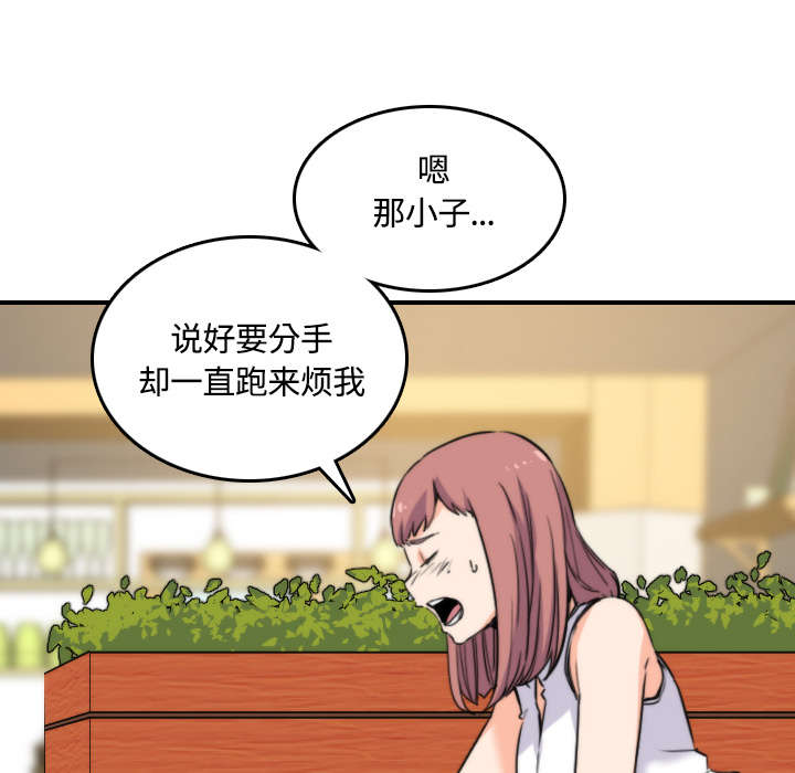 第54章：不会是醉了吧21