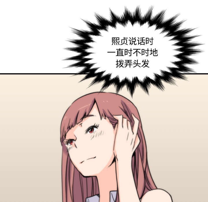 第55章：去旅馆看电影3