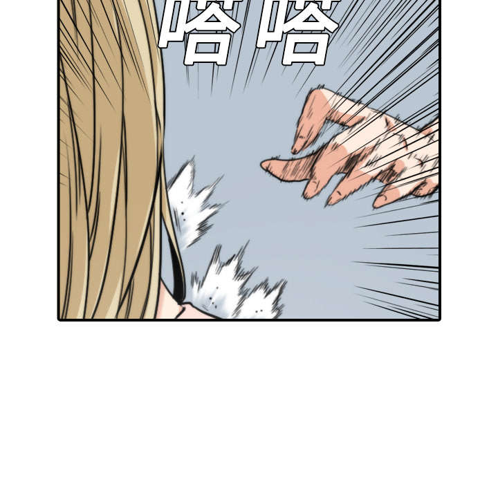 第21章：原来是熟客19