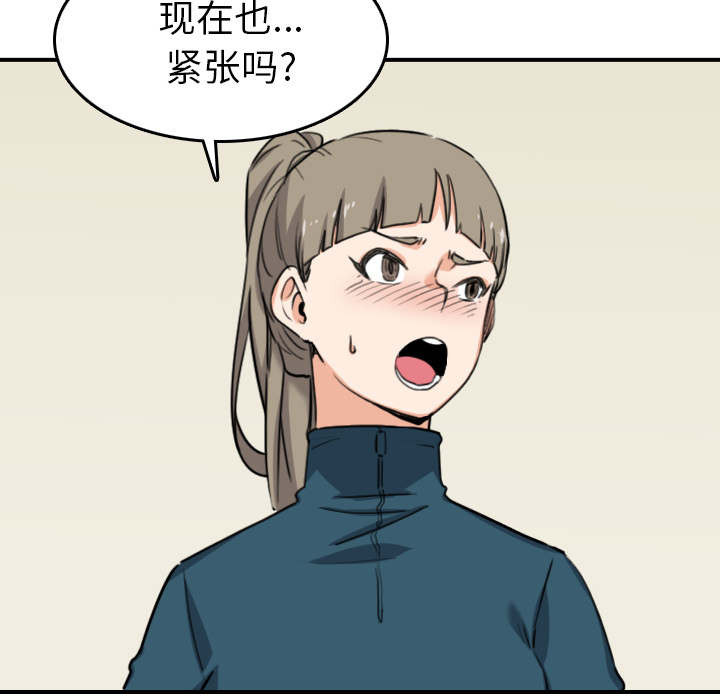 第89章：姐姐54