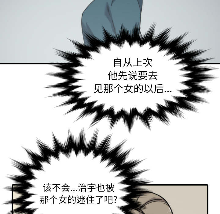第93章：看到你13
