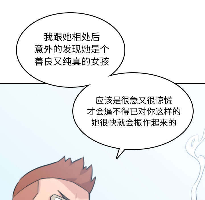 第80章：绝交5