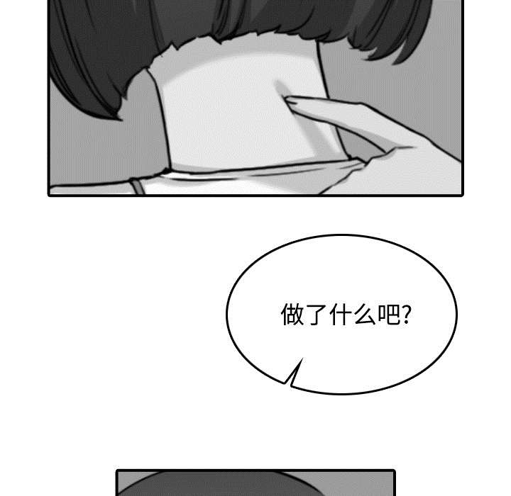 第48章：修电脑28