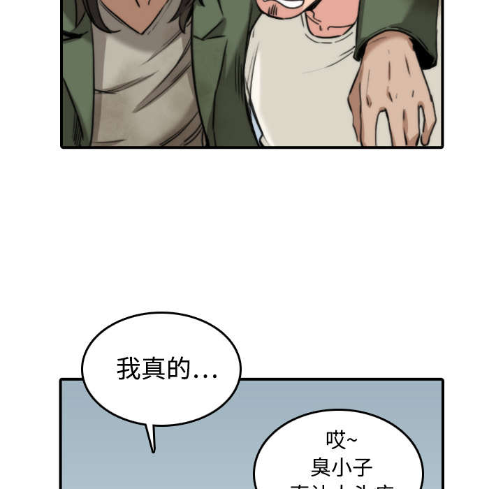 第39章：选择目标32