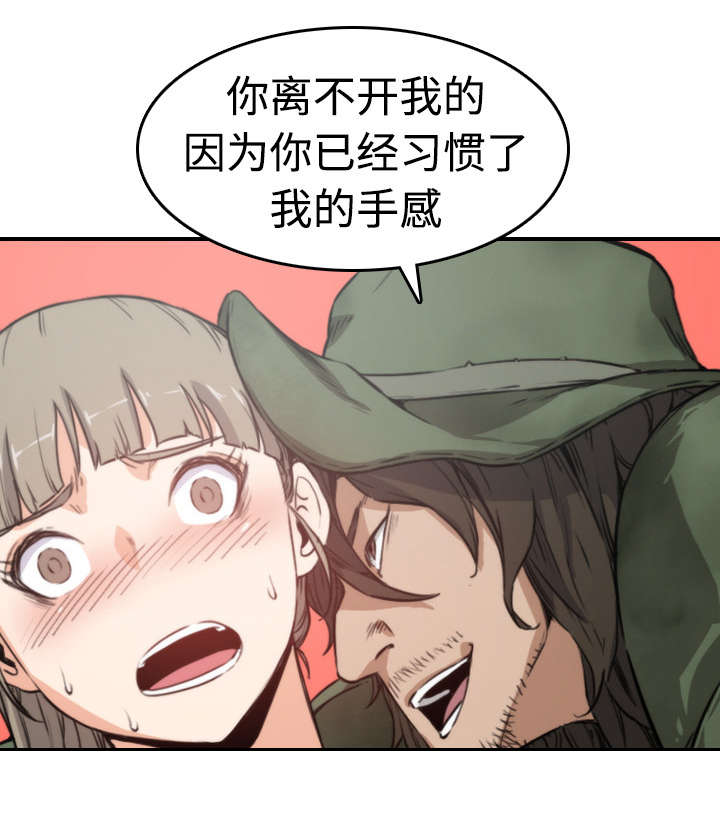 第17章：无法摆脱8