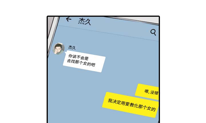 第78章：等人22
