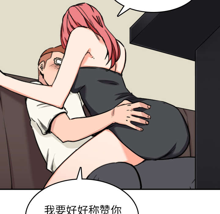 第79章：迷惑心智12
