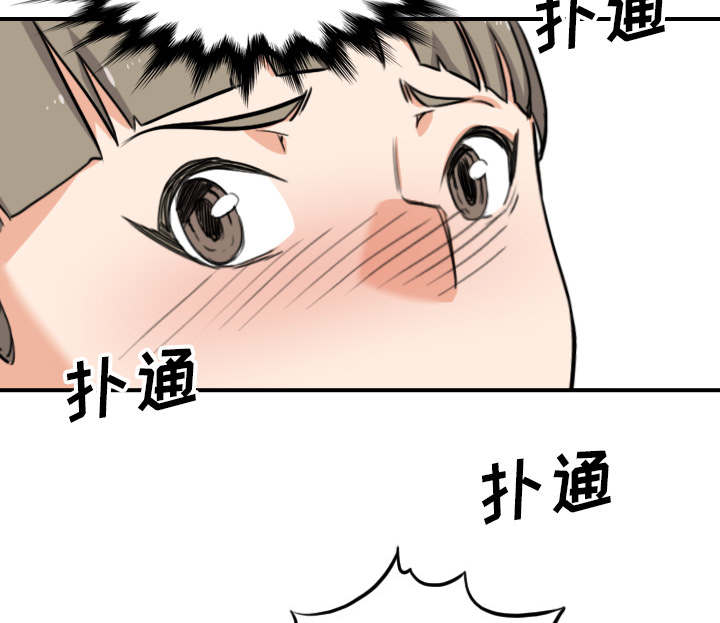 第90章：新招数10