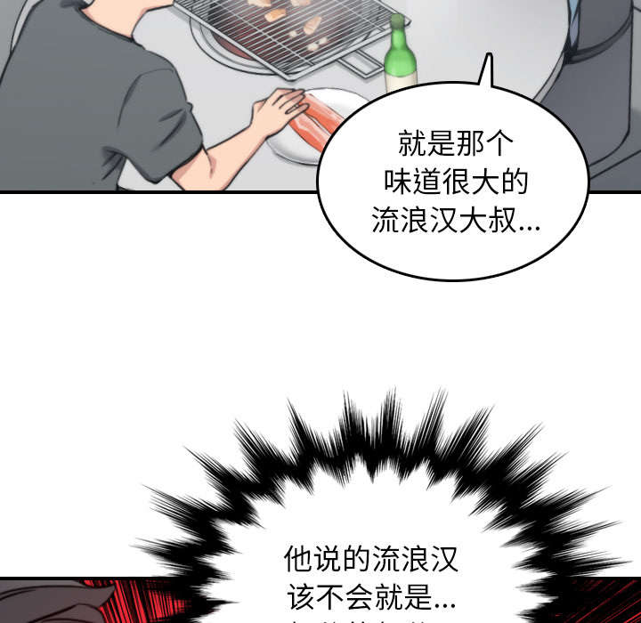 第80章：绝交56