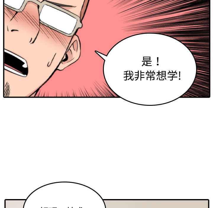 第52章：约会36