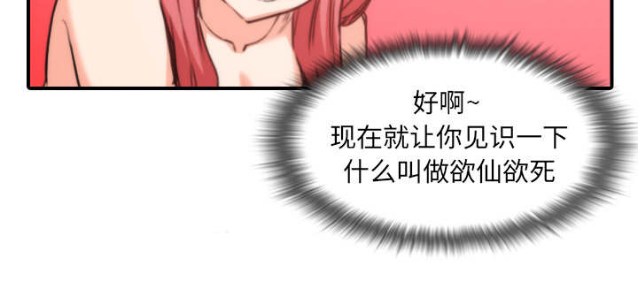 第95章：初次使用2
