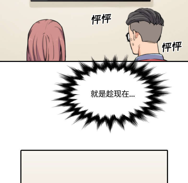 第56章：动手16