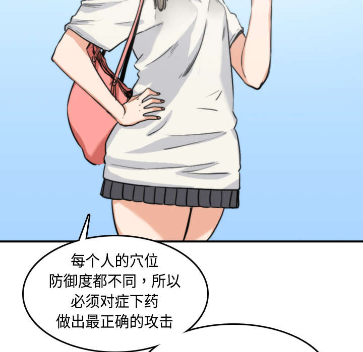 第19章：抵抗力14