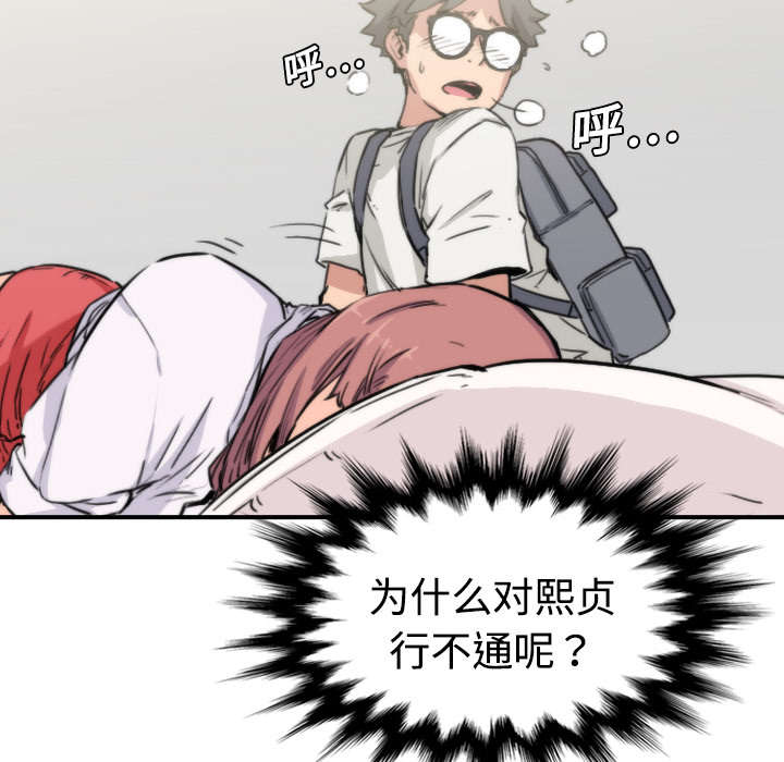 第16章：机会16