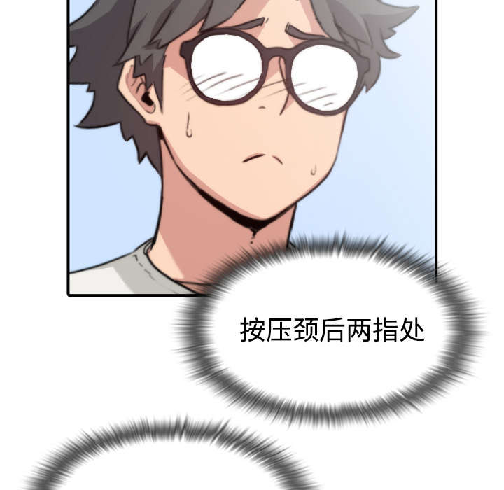 第14章：摘项链23