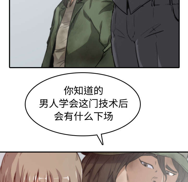 第12章：你离不开我的9