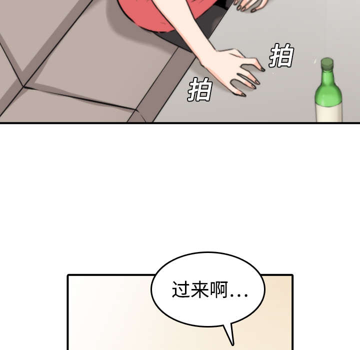 第14章：摘项链16