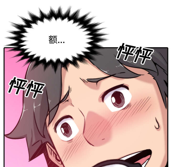 第32章：尴尬7