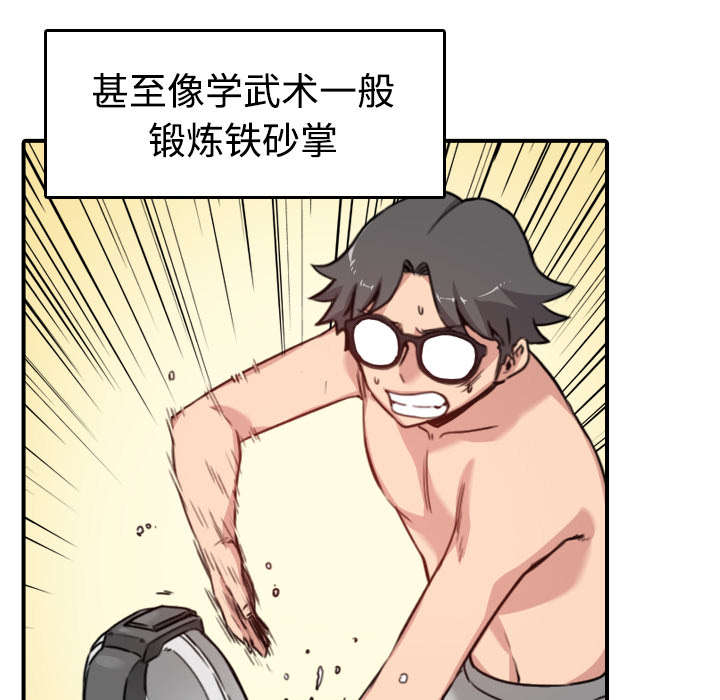 第29章：特训5