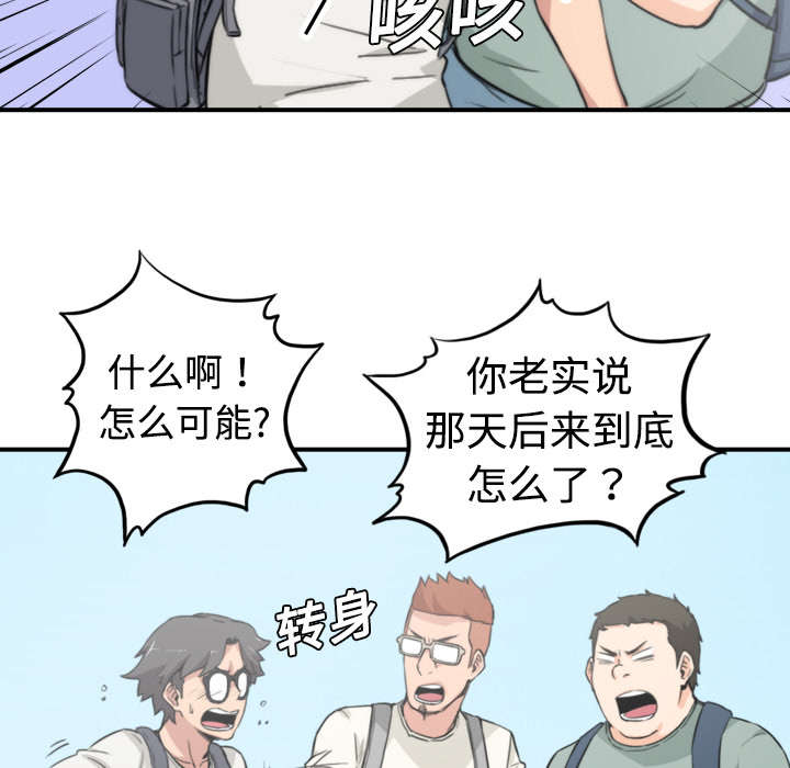 第18章：师傅7