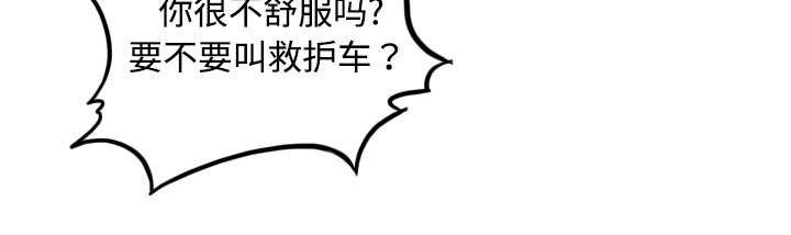 第27章：奇怪的穴位26