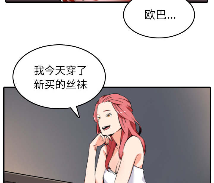 第86章：超会做的23