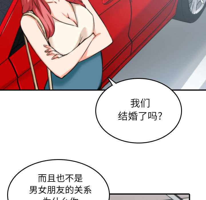 第83章：没有用18