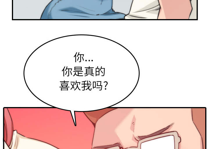 第91章：想要拥有你10