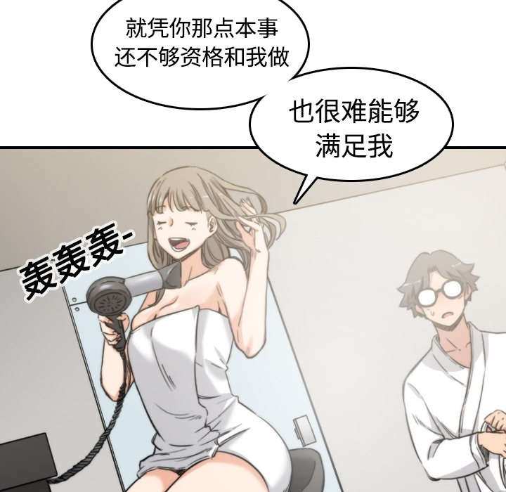 第25章：正式授课16
