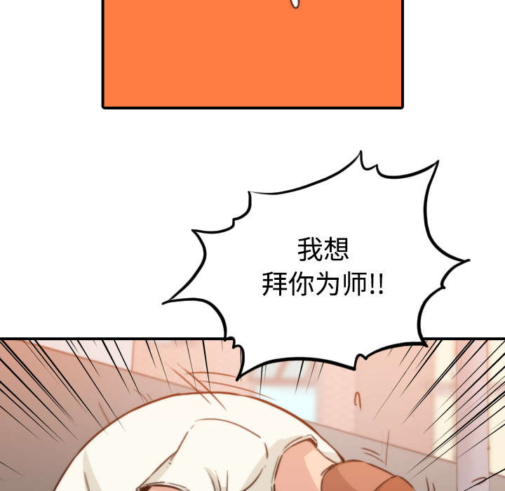 第38章：生气1
