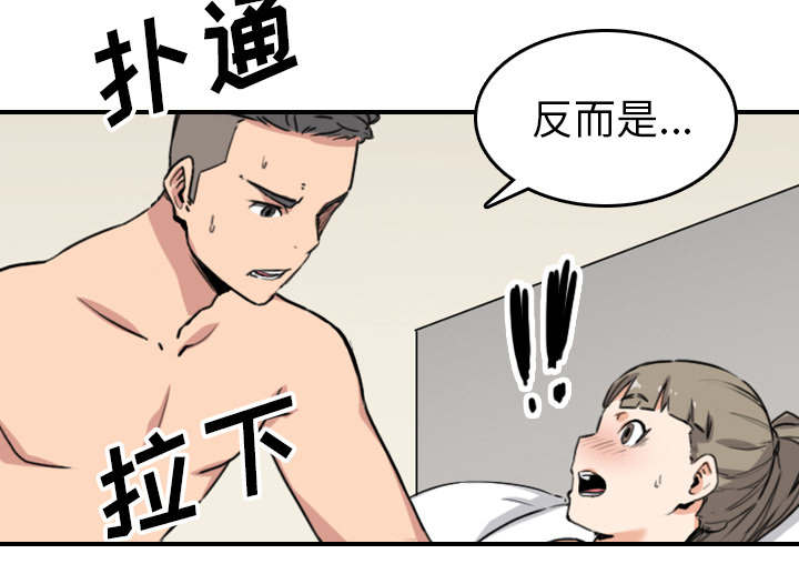 第90章：新招数15