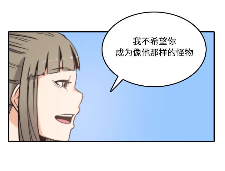 第41章：学以致用4