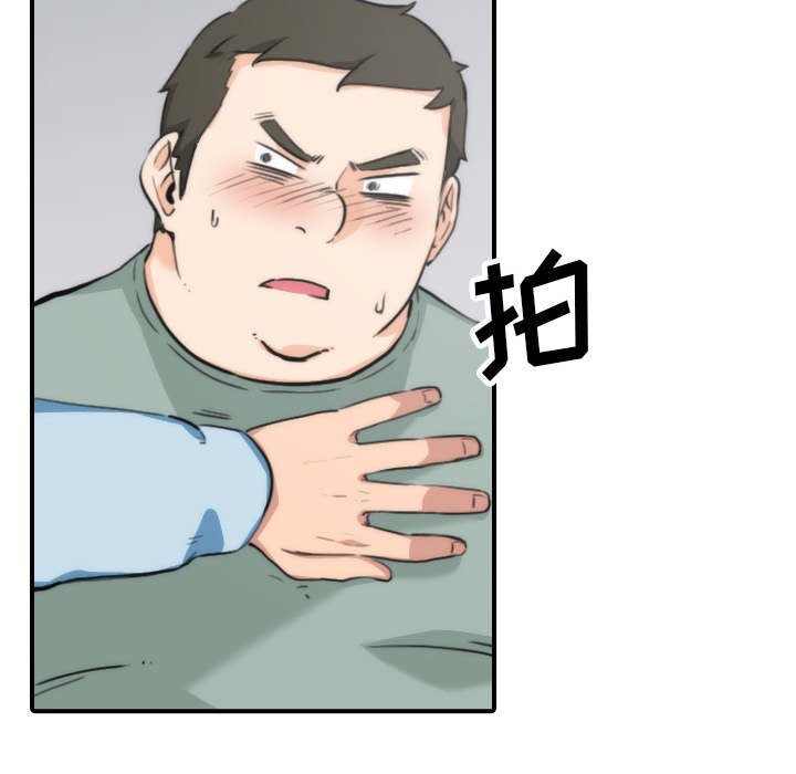 第88章：败露4