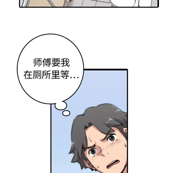 第23章：攻陷18