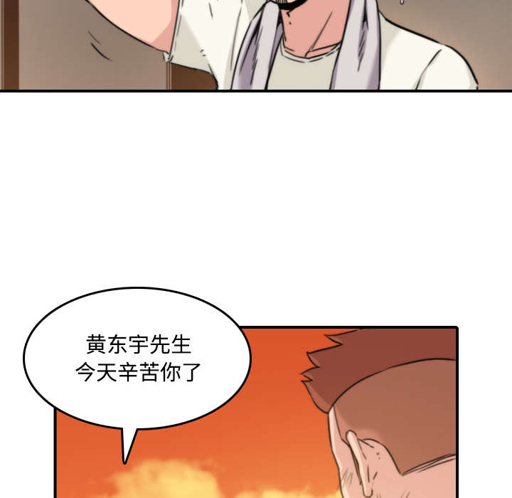 第52章：约会22