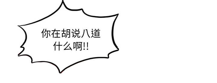 第90章：新招数19