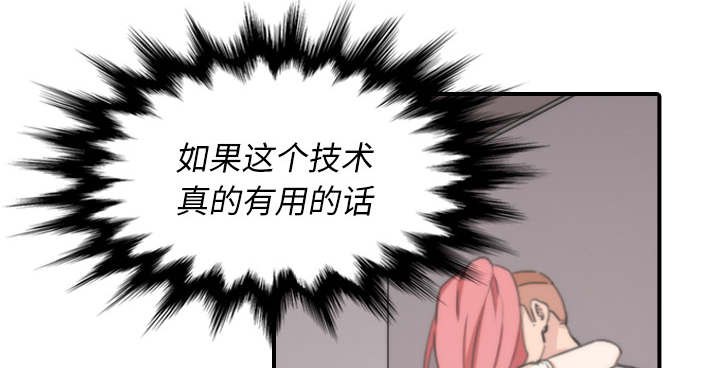 第91章：想要拥有你34