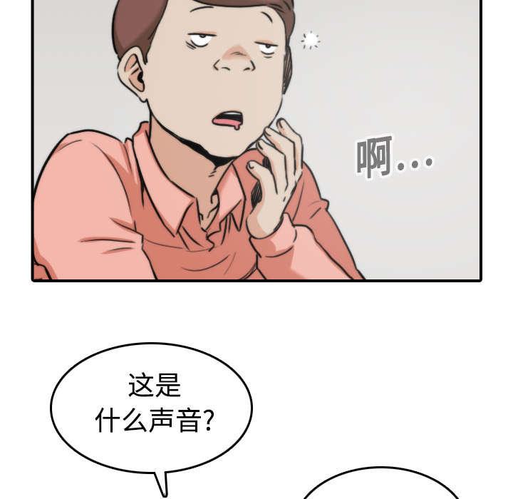 第40章：下手20