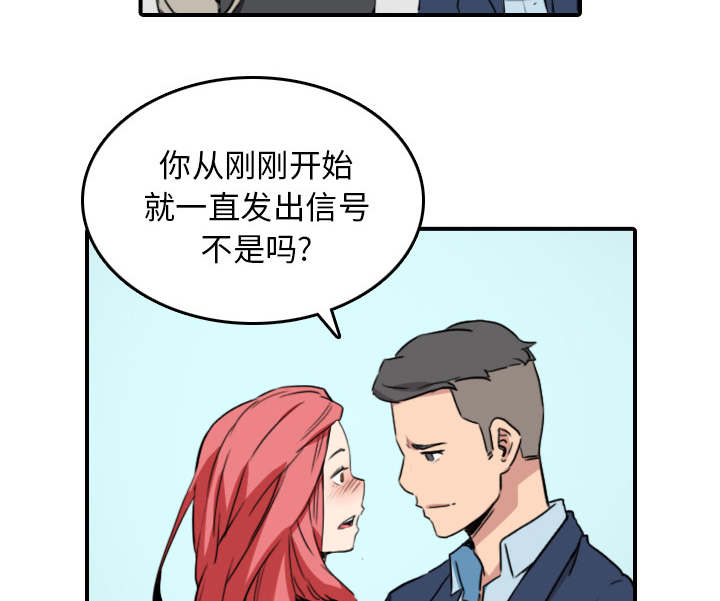 第87章：蒙上双眼26