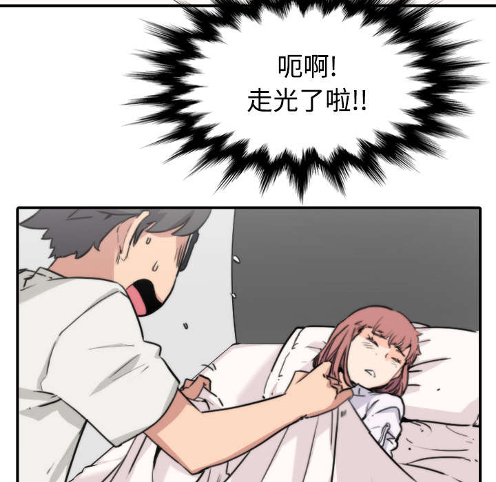第16章：机会20