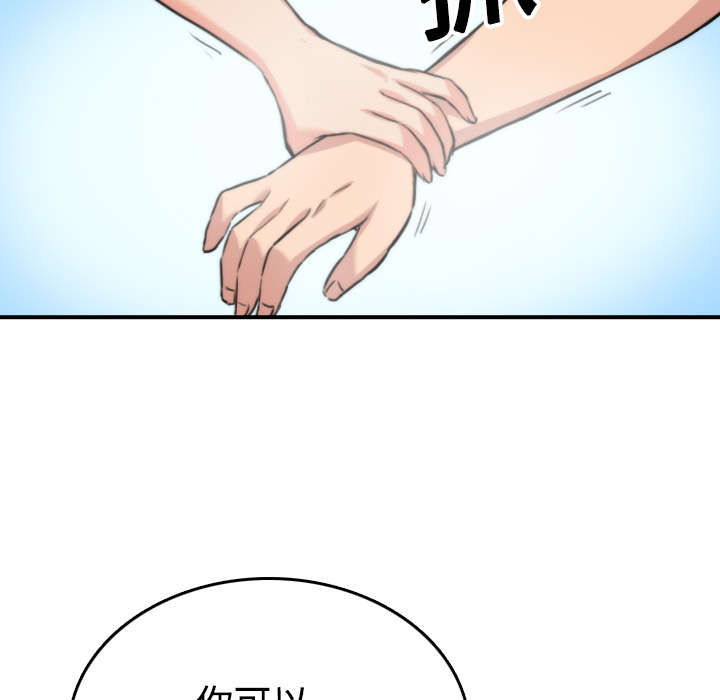 第33章：按摩30