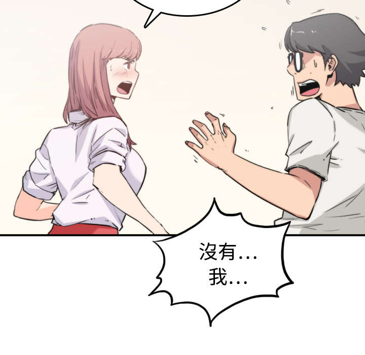 第15章：行不通了2