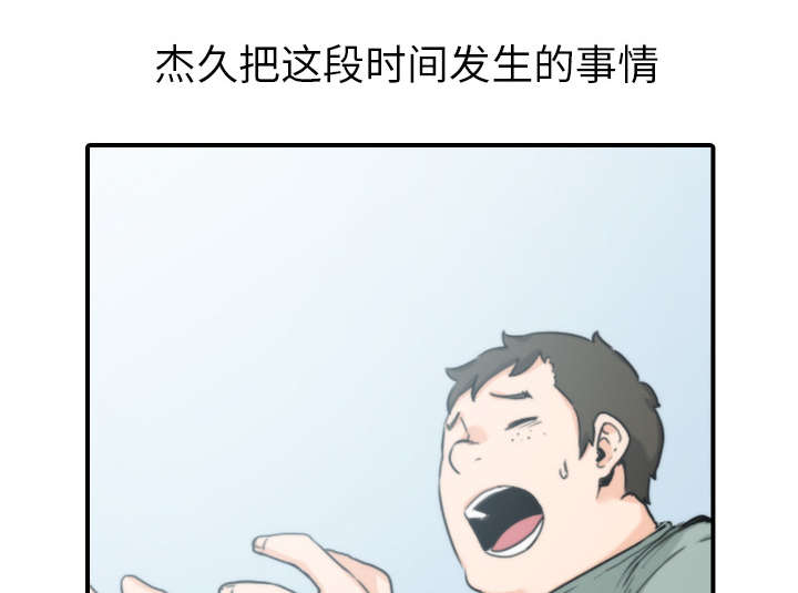 第81章：特殊的体质0