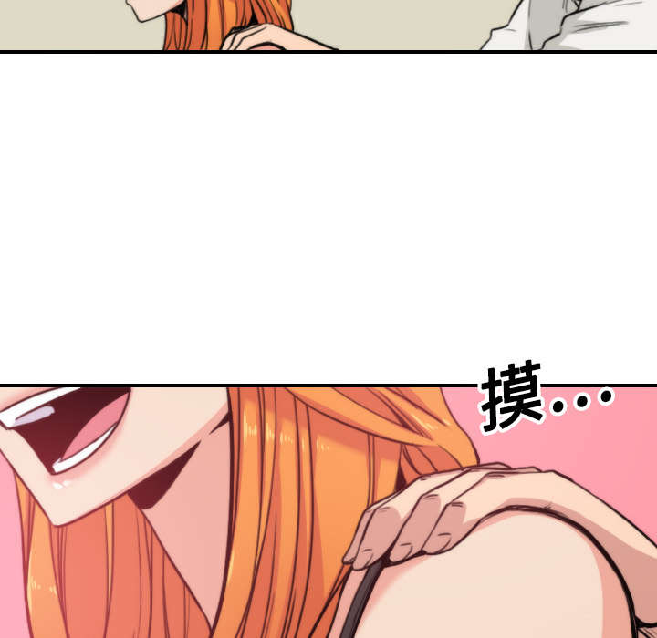 第33章：按摩1