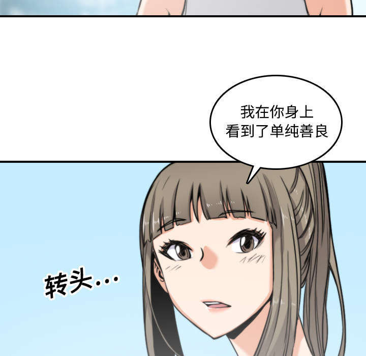 第41章：学以致用1