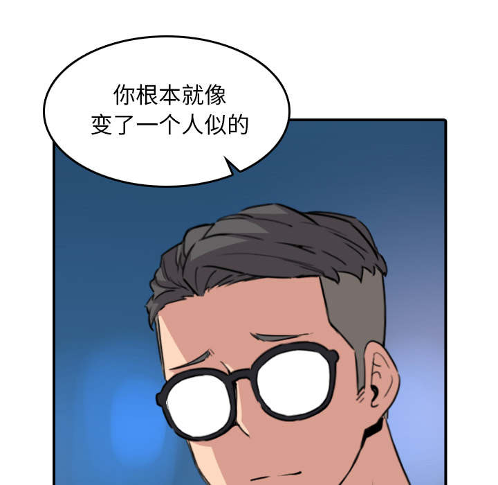第89章：姐姐31