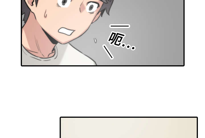 第32章：尴尬22