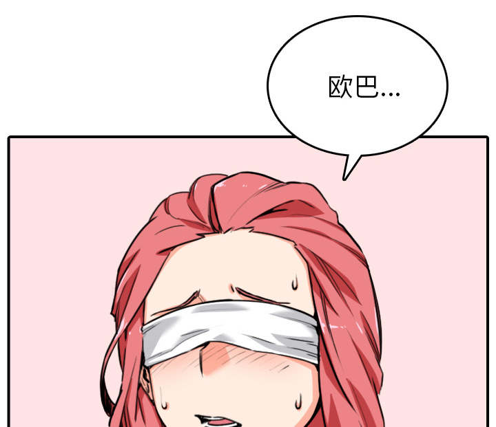 第89章：姐姐0