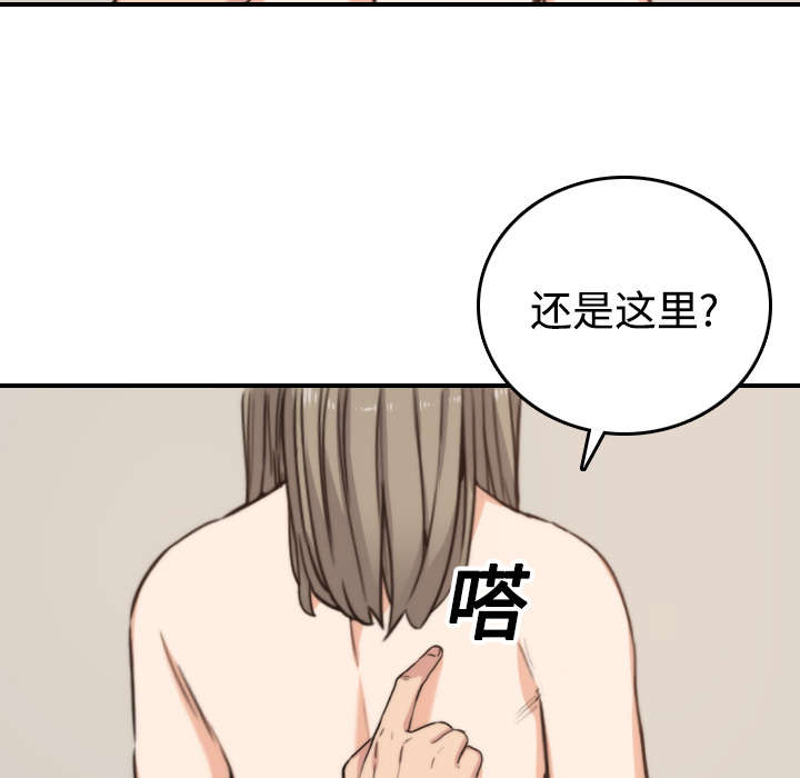 第28章：决心12