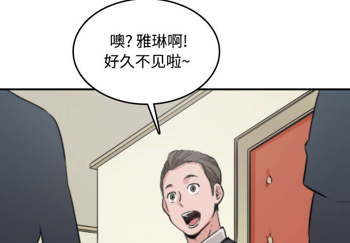 第31章：实战2